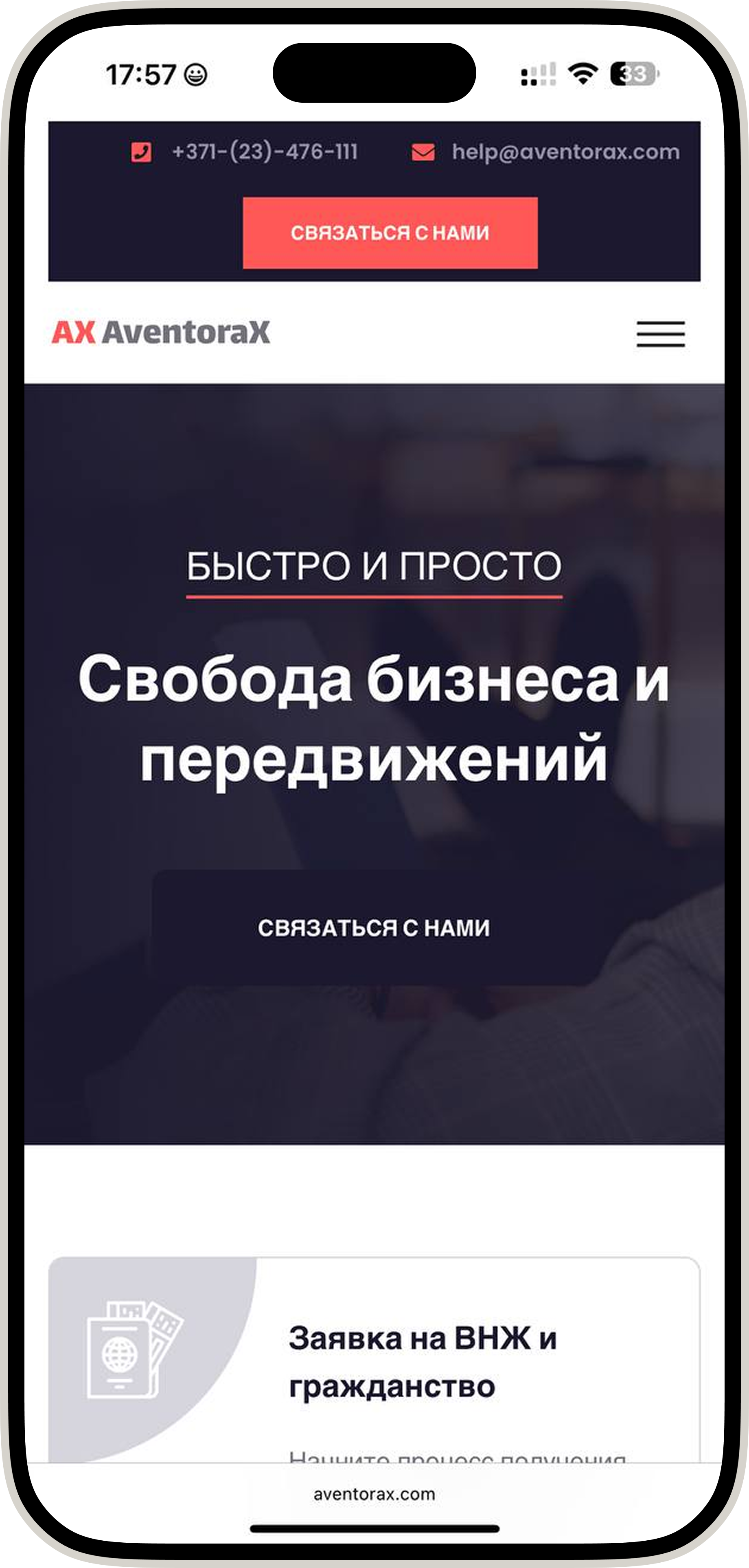 Iphone Preview of Aventorax